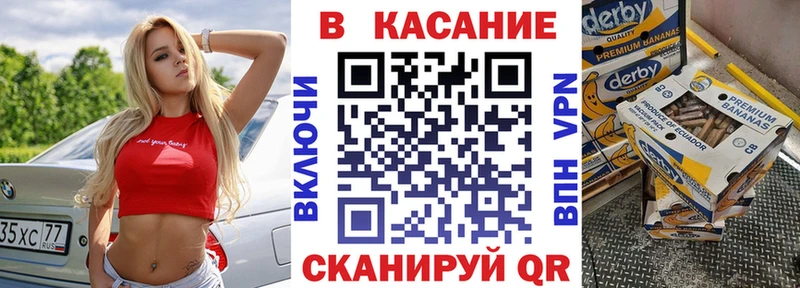 Магазины продажи наркотиков Ялта ГАШИШ Alpha-PVP МЕФ МАРИХУАНА АМФ COCAIN