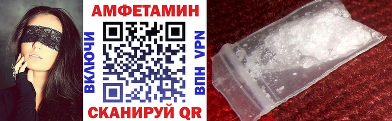 сколько стоит  Ялта  Амфетамин 97% 