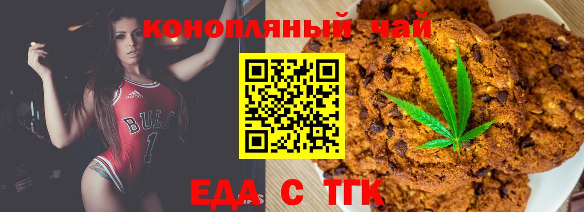 Гашиш Ялта