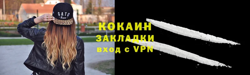 гидра ссылка  Ялта  COCAIN Эквадор 