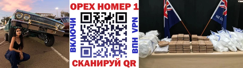 Кокаин Колумбийский  Ялта 