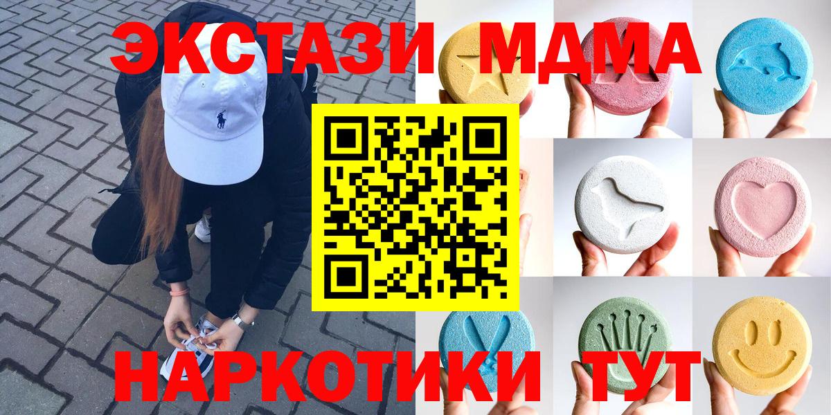 Экстази  Ялта  Экстази Cube  Экстази Punisher 