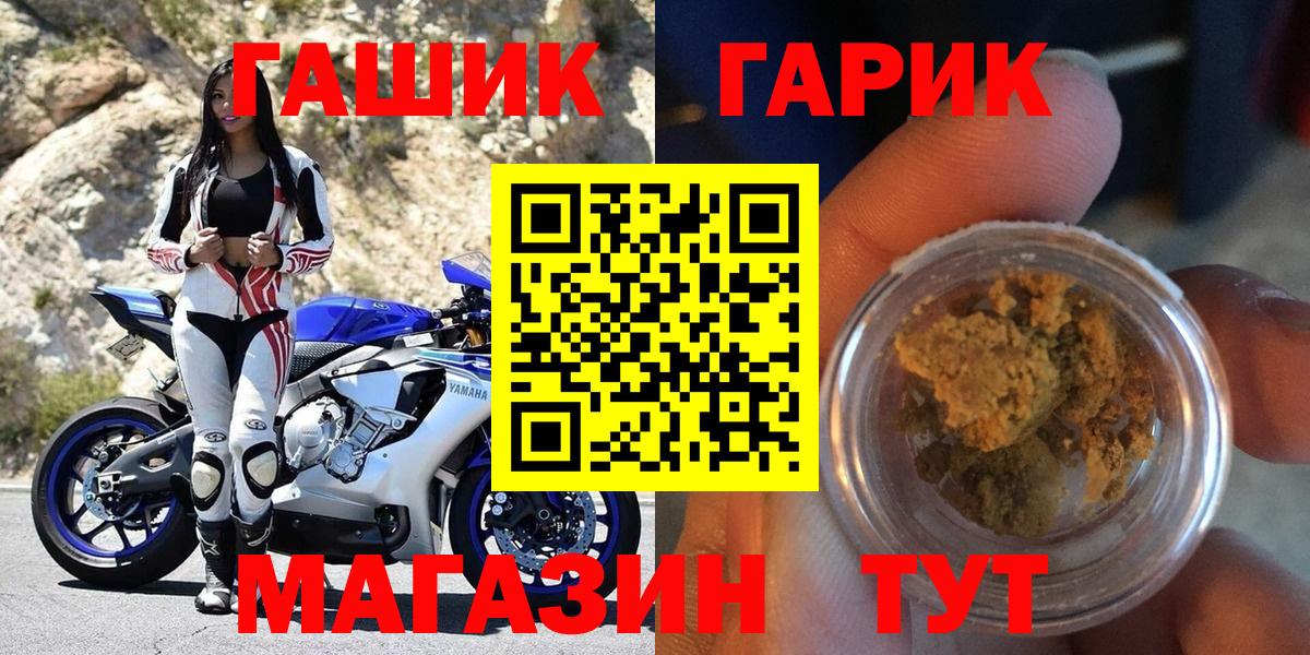 Гашиш ice o lator Ялта