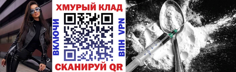 Героин герыч  Ялта 