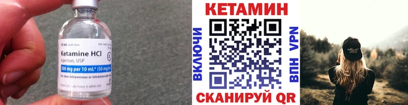 купить  сайты  Ялта  Кетамин VHQ 