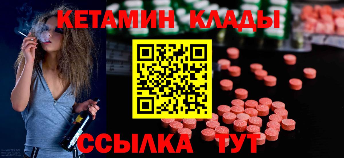 Гашиш  Ялта  Вход с VPN  Канабис  Меф   Гашиш  МЕТАДОН 