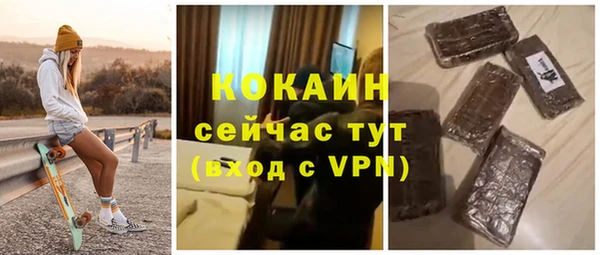 марки nbome Михайловск