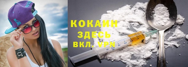 каннабис Навашино