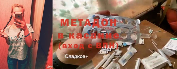 каннабис Навашино