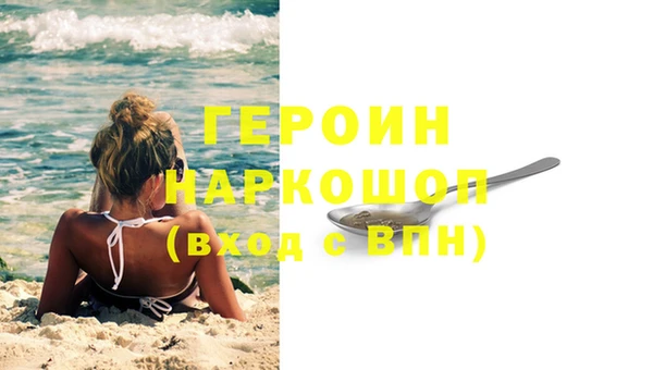 стафф Наволоки
