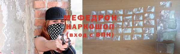 кокаин Орехово-Зуево