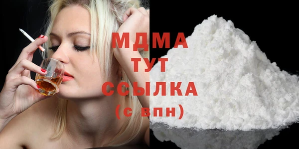 стафф Наволоки