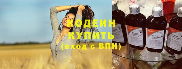 марки lsd Новый Уренгой