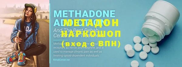 каннабис Навашино