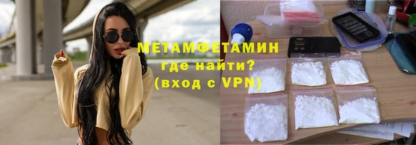 каннабис Навашино