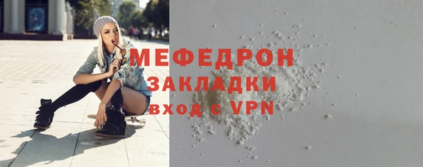 каннабис Навашино