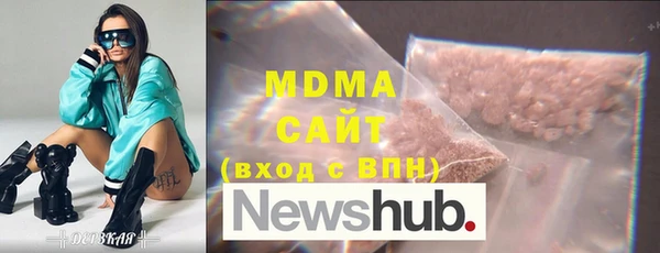 марки lsd Новый Уренгой