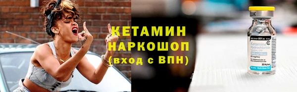 стафф Наволоки