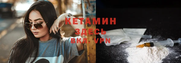 кокаин Орехово-Зуево