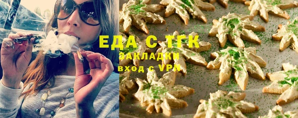 прущая мука Надым