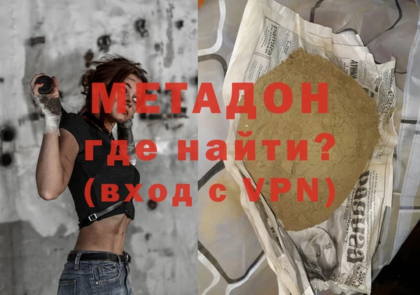 стафф Наволоки