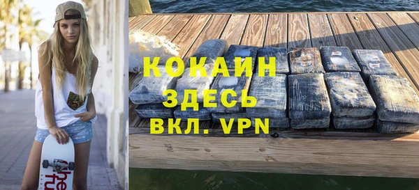 прущая мука Надым