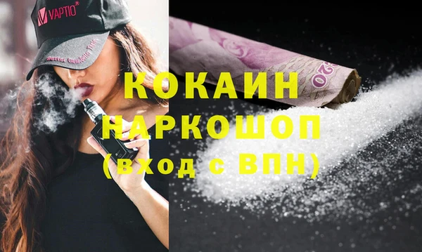 альфа пвп Ачинск