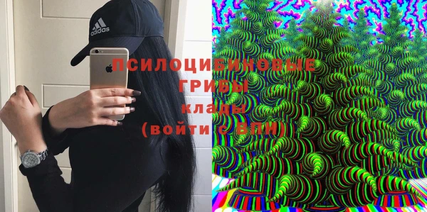 стафф Наволоки