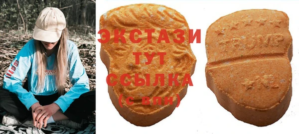 стафф Наволоки
