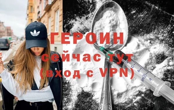 каннабис Навашино