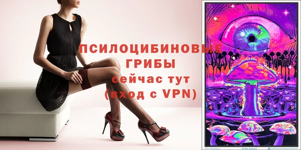 каннабис Навашино