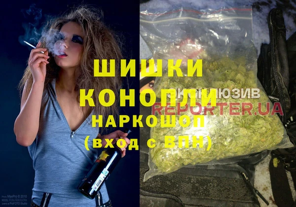 стафф Наволоки