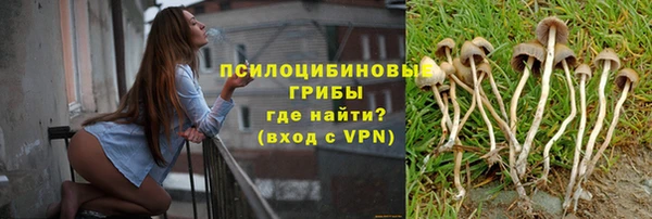 каннабис Навашино