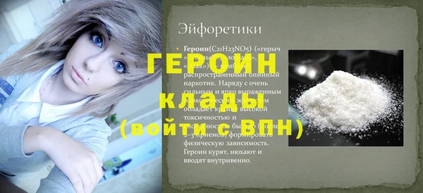 каннабис Навашино