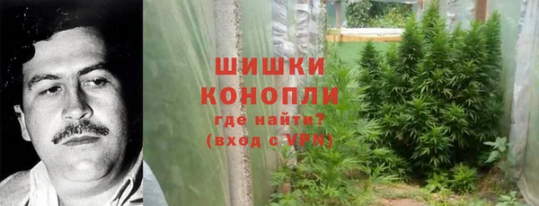 каннабис Навашино