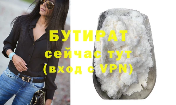 прущая мука Надым
