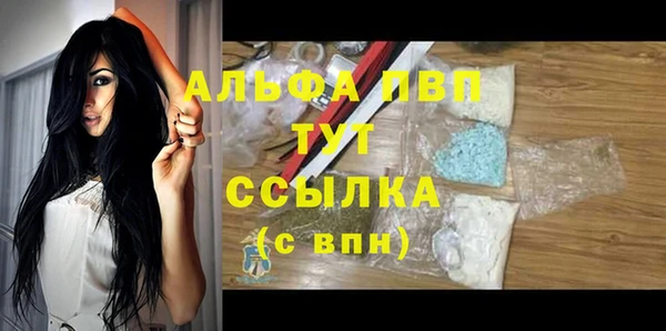 каннабис Навашино