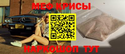 амф Ипатово