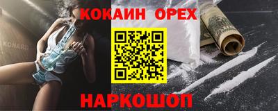 бошки Ирбит