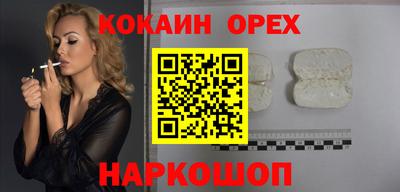 кокс Изобильный