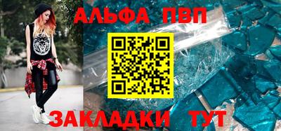 амф Ипатово