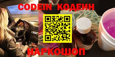 амф Ипатово