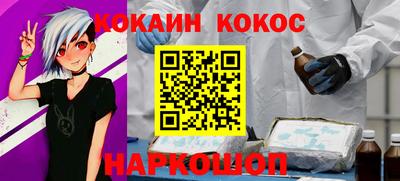 кокс Изобильный