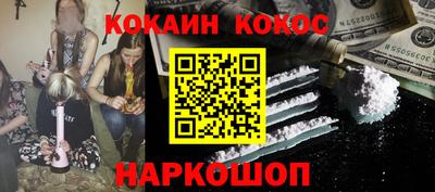 дживик Будённовск