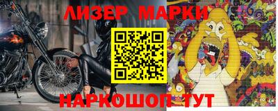 бошки Ирбит