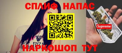 альфа пвп Бузулук