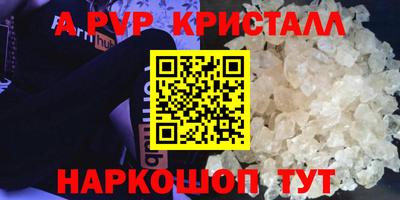 амф Ипатово