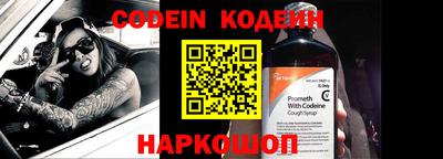 амф Ипатово