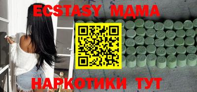 амф Ипатово