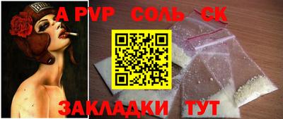 бошки Ирбит